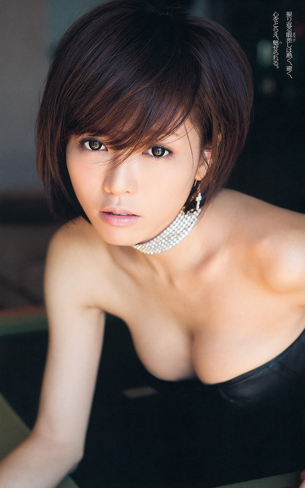 釈由美子 紗綾 上西恵 ラブリ 逢沢りな 道重さゆみ 日本女优